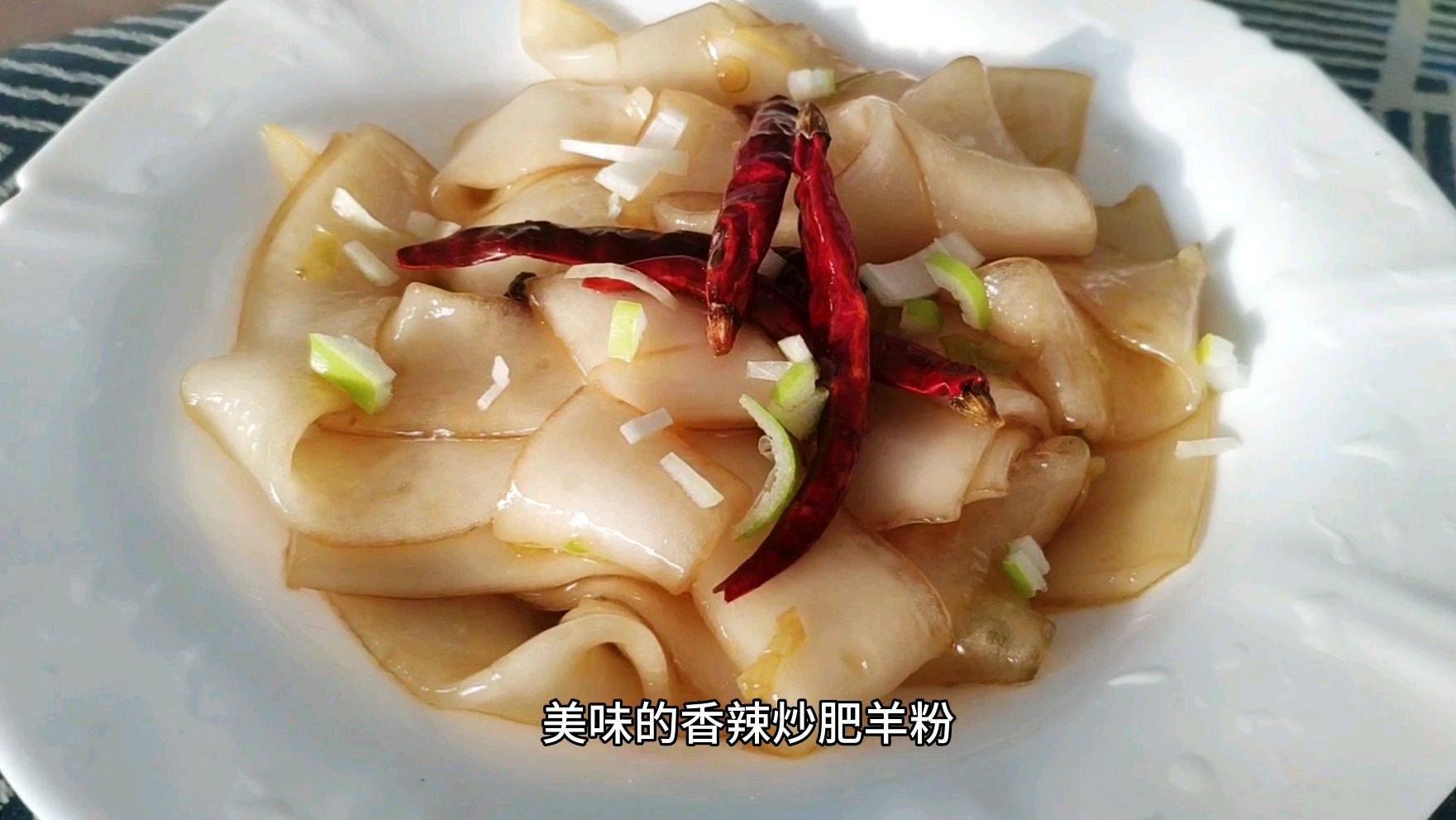 肥羊粉别再涮火锅了,这样做香辣美味,早餐晚餐都想吃