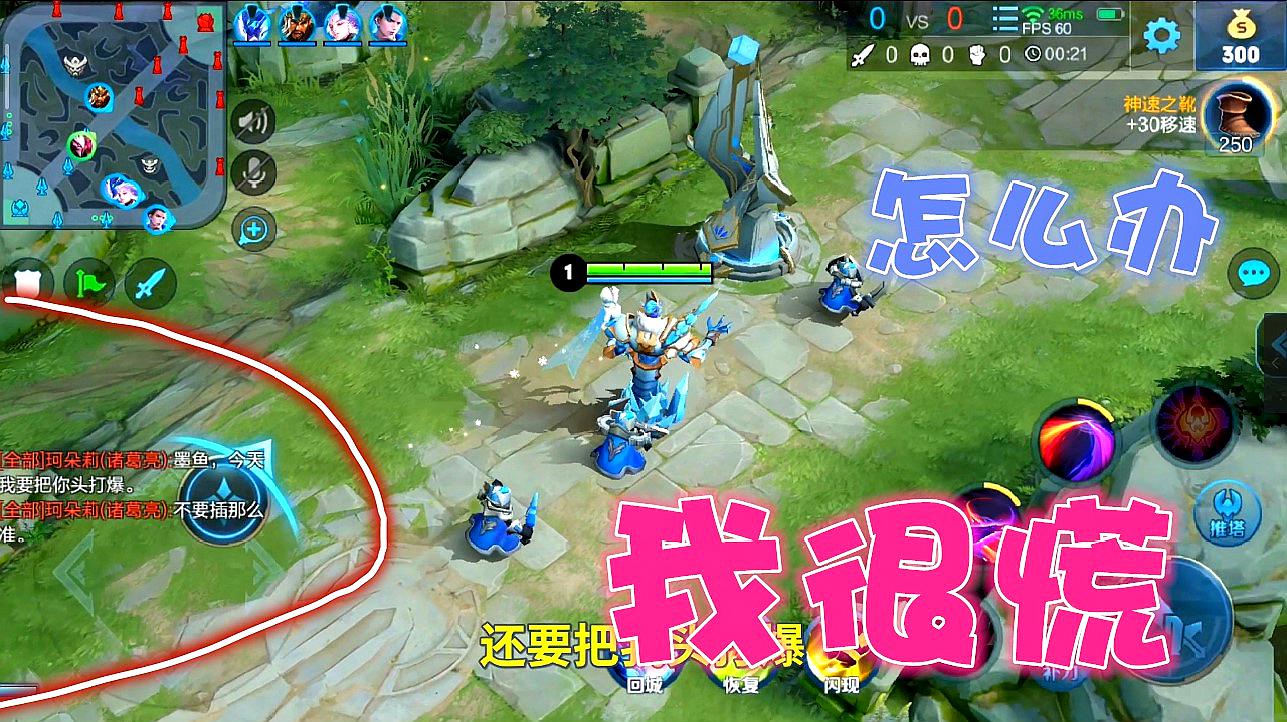 墨瑜游戏王者荣耀之干将莫邪的精彩视频集合13个视频