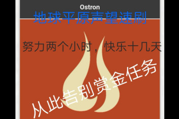 Warframe地球时间表 百度视频搜索