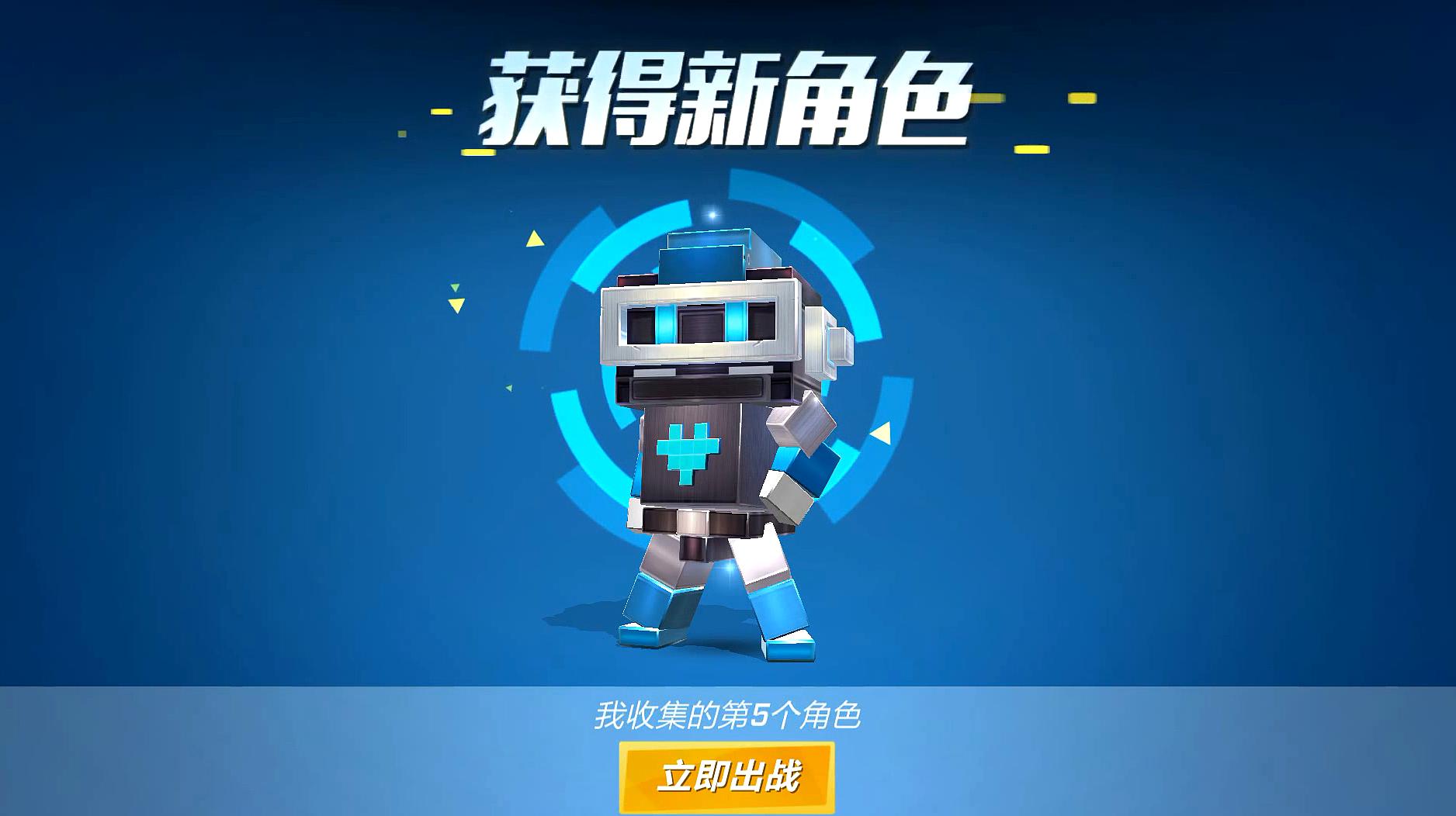 逃跑吧少年:花费20000点券买机器人和魔术师,究竟值不值?