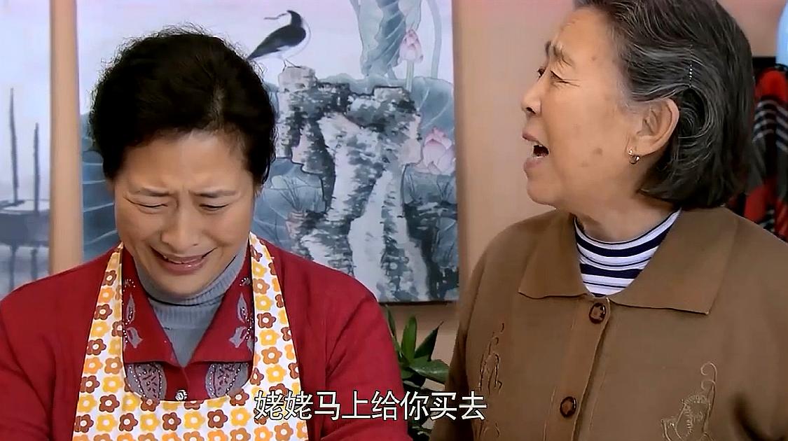 让你回忆(独生子女的婆婆妈妈)经典片段