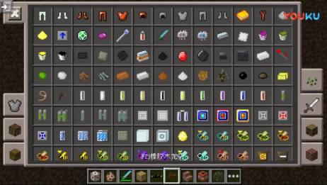 Mc梦星 我的世界手机版工业mod 爱言情