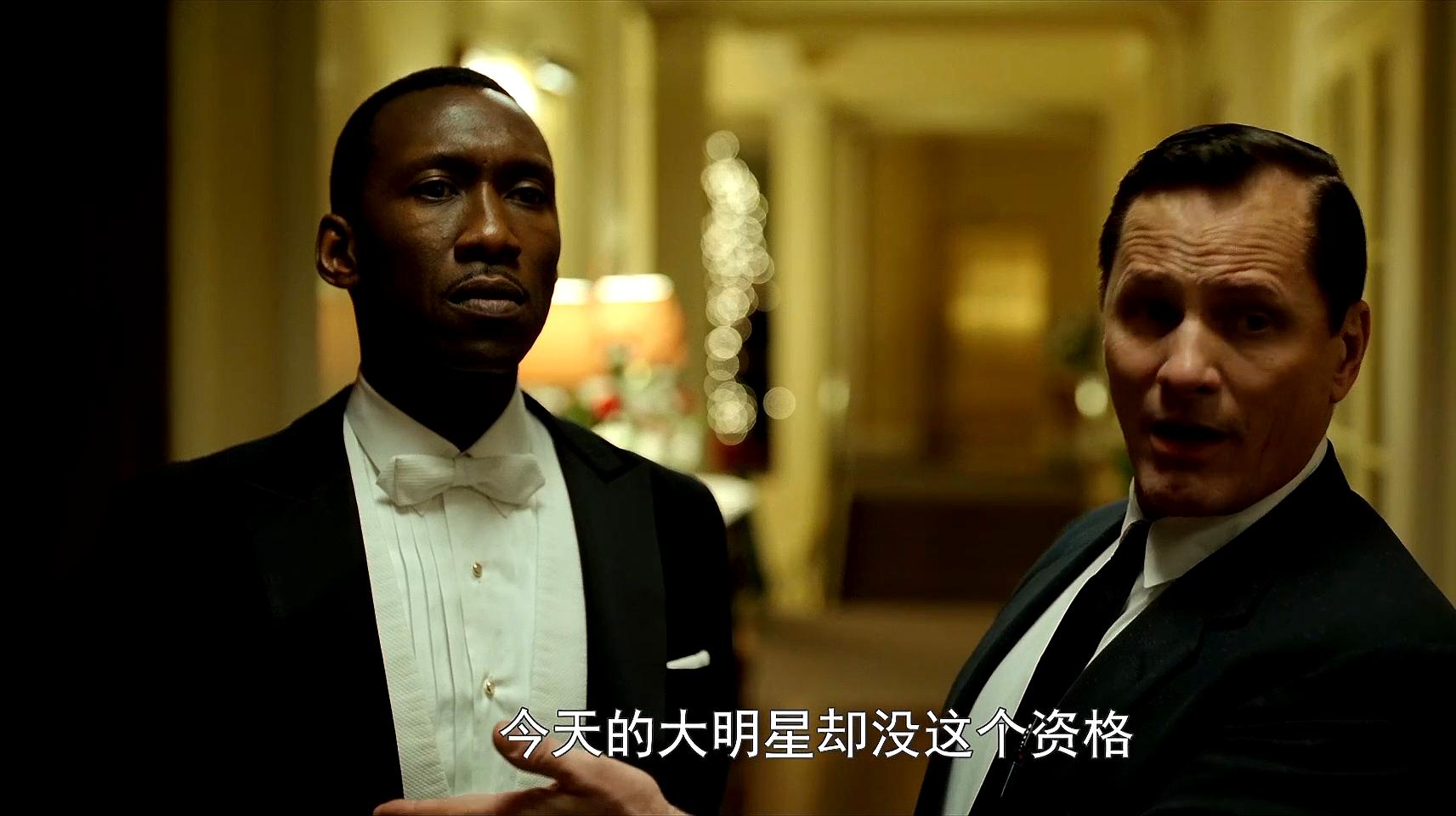 回顾经典,高分电影《绿皮书》精彩片段速看,节奏欢快又不失深度