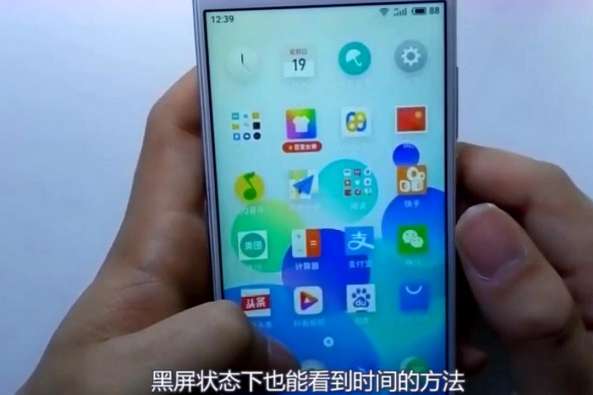 Ipad息屏成为时钟 百度