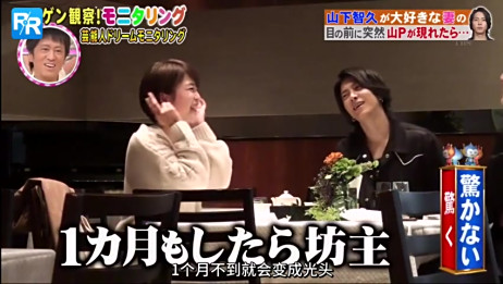 Squall 山下智久 特别喜欢 深深的陷入山p温柔的声音里
