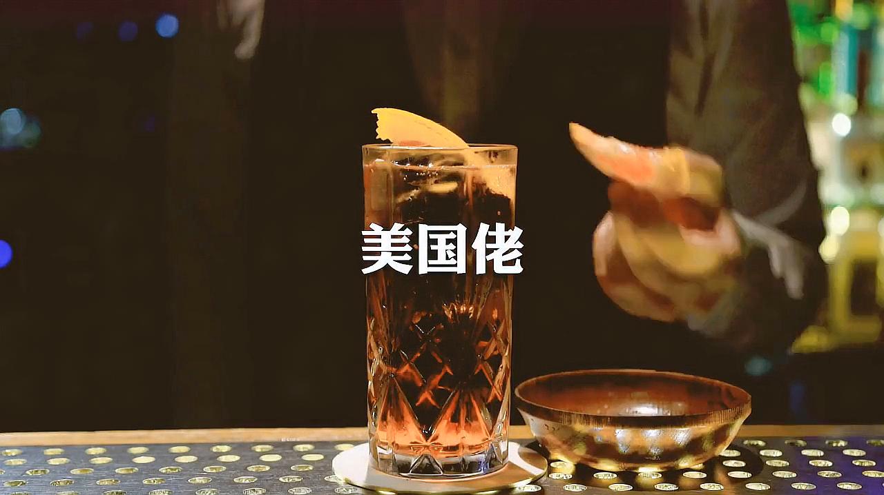 調酒教學:來一杯