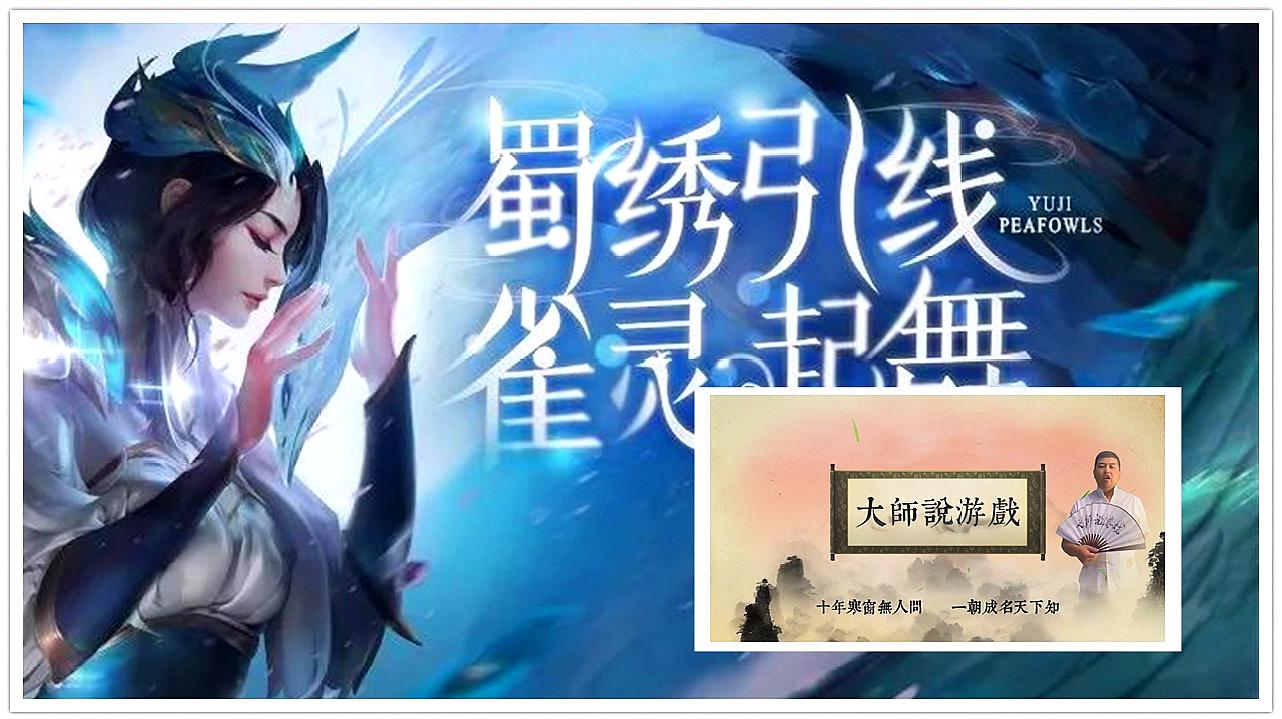 毒瘤游戏:《王者荣耀》之虞姬的精彩视频大全