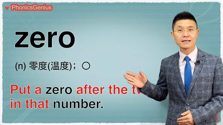 Zero发音 百度