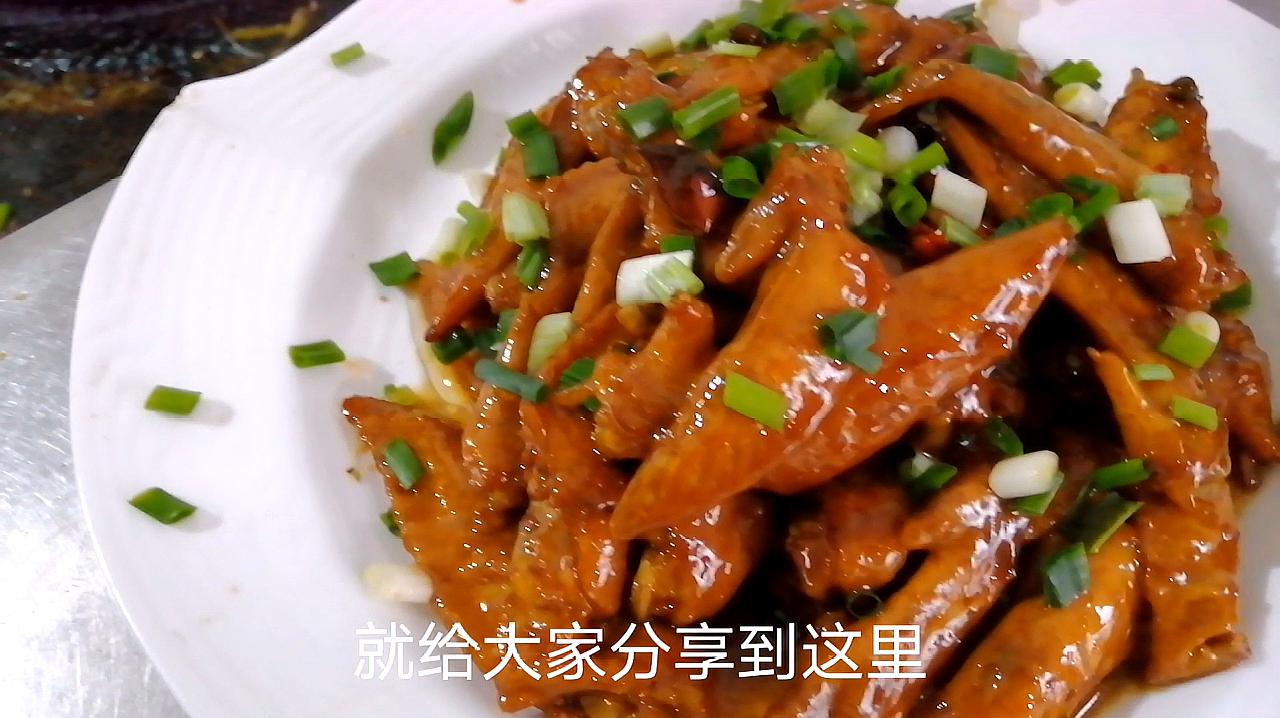 美食怎么制作?