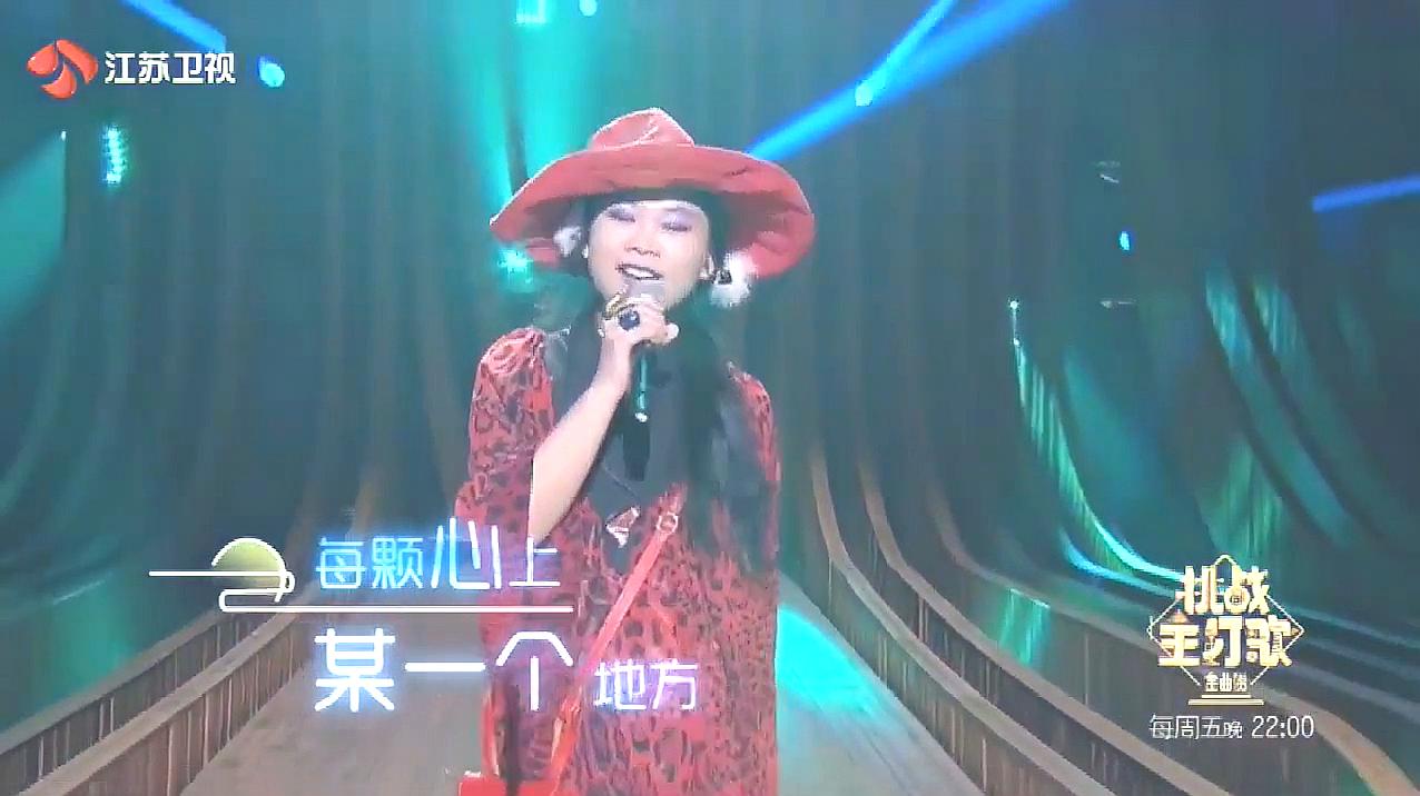 许美静的歌曲《城里的月光》的各个翻唱版本