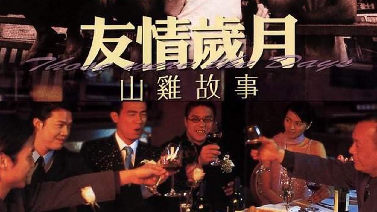 吴岱融主演的动作类电影都有哪些?快来看看吧!