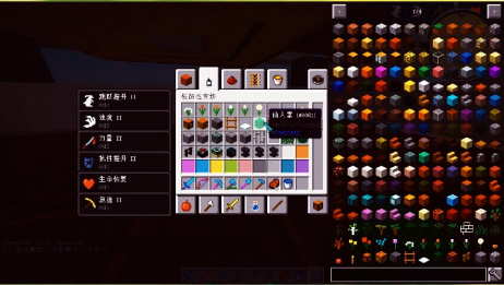 我的世界 大型可堆叠铺冰机 Minecraft 爱言情