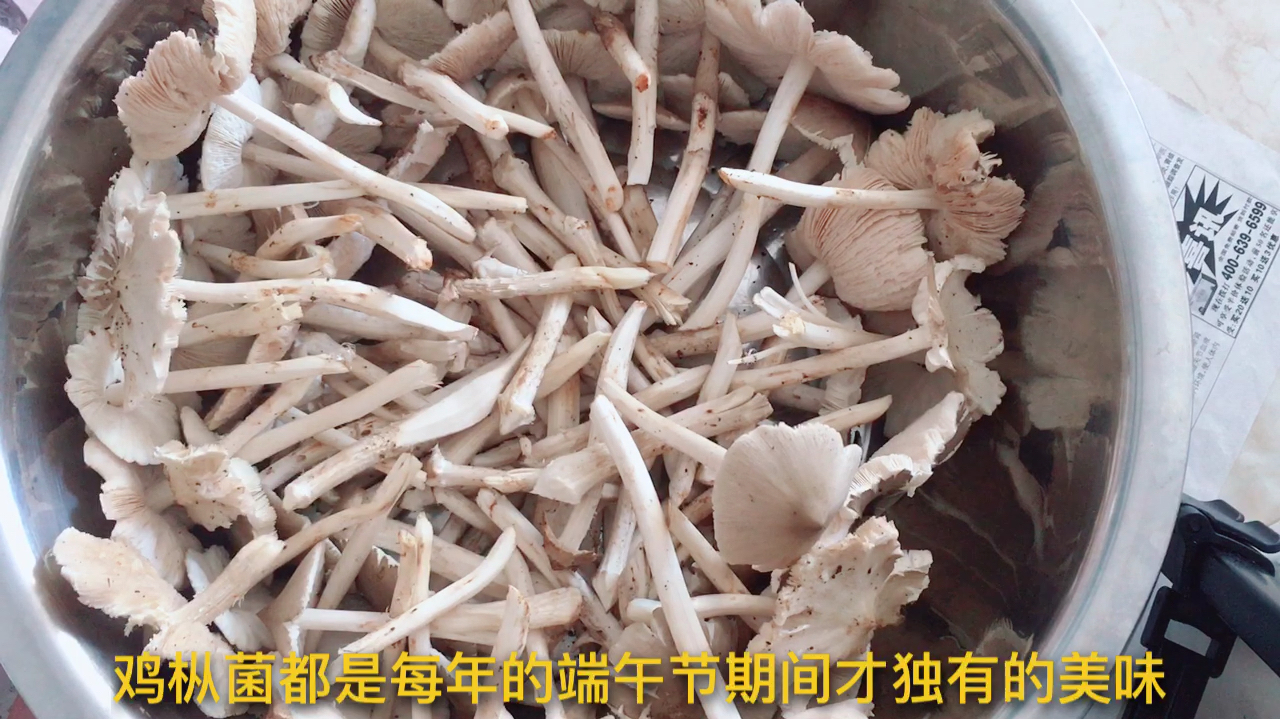 鸡枞菌怎么做好吃