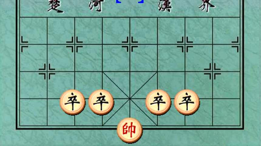 下象棋怎么学