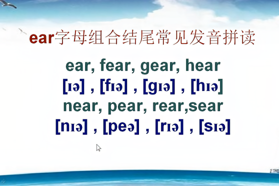 Pear怎么读 百度