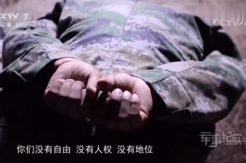 战俘少年解剖课 百度视频搜索 战俘少年解剖课 百度视频搜索