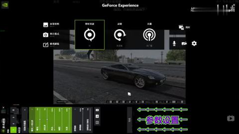 Nvidia 游戏滤镜 Gta5 画面小提升 滤镜展示 Nvidia 游戏滤镜 Gta5 画面小提升 滤镜展示
