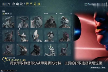Warframe泥炭萃取物怎么刷 百度视频搜索