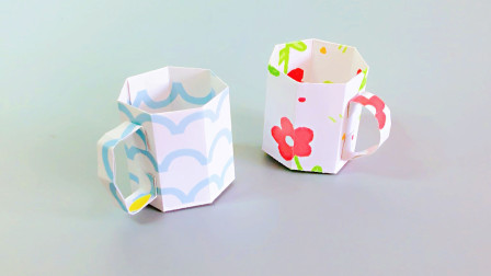 折纸教程:教你用纸做出可爱小水杯,这个手工小朋友太喜欢了