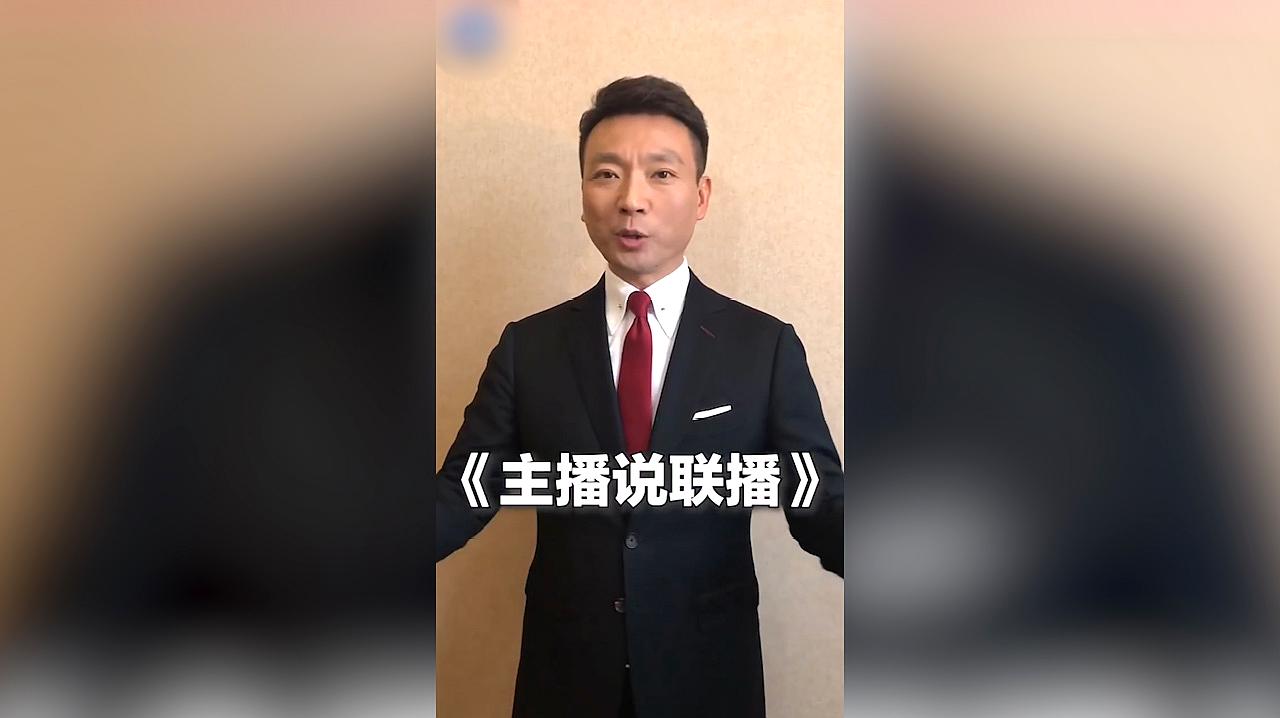 新闻联播主持人康辉的精彩人生