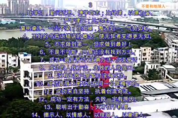 走过了冬天是春天励志名言 百度视频搜索