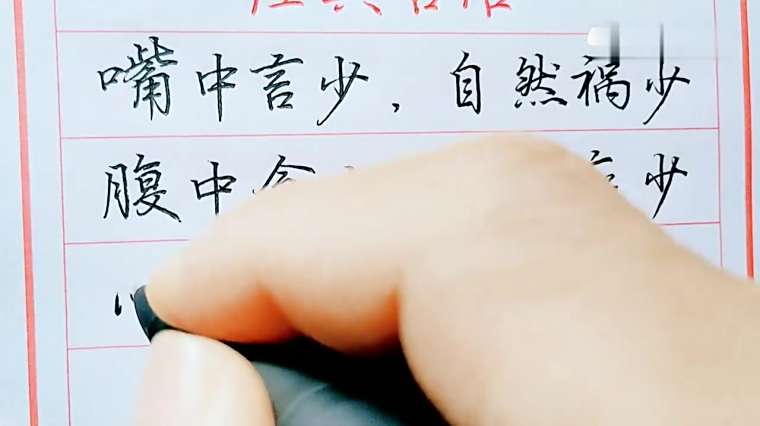 四字禅语 百度 四字禅语 百度