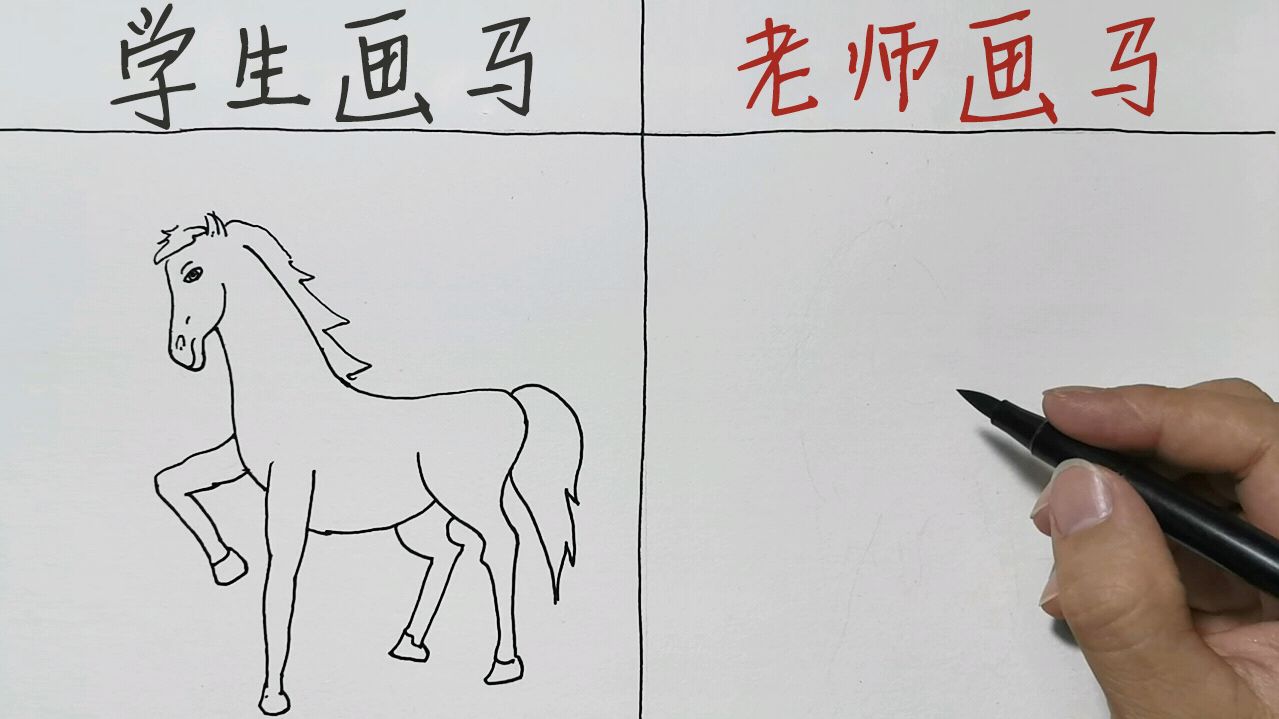 怎么画一只小马