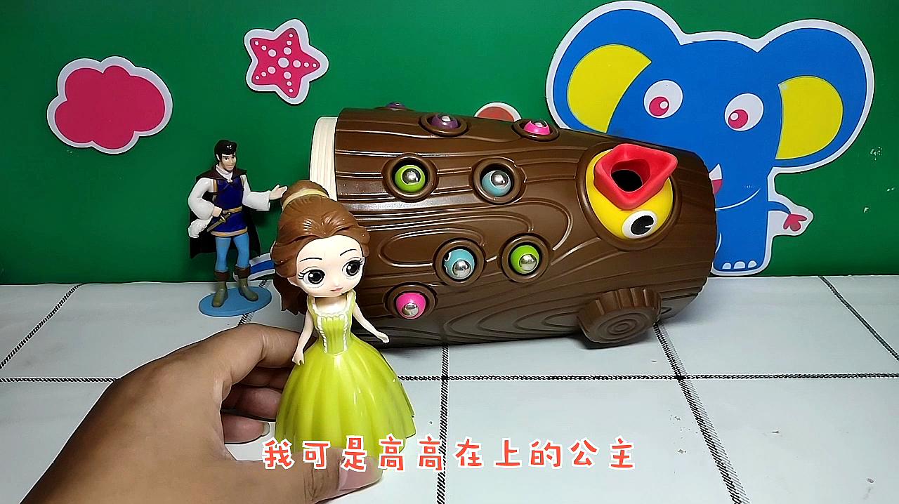 宝贝儿玩具乐园:哪位公主视频