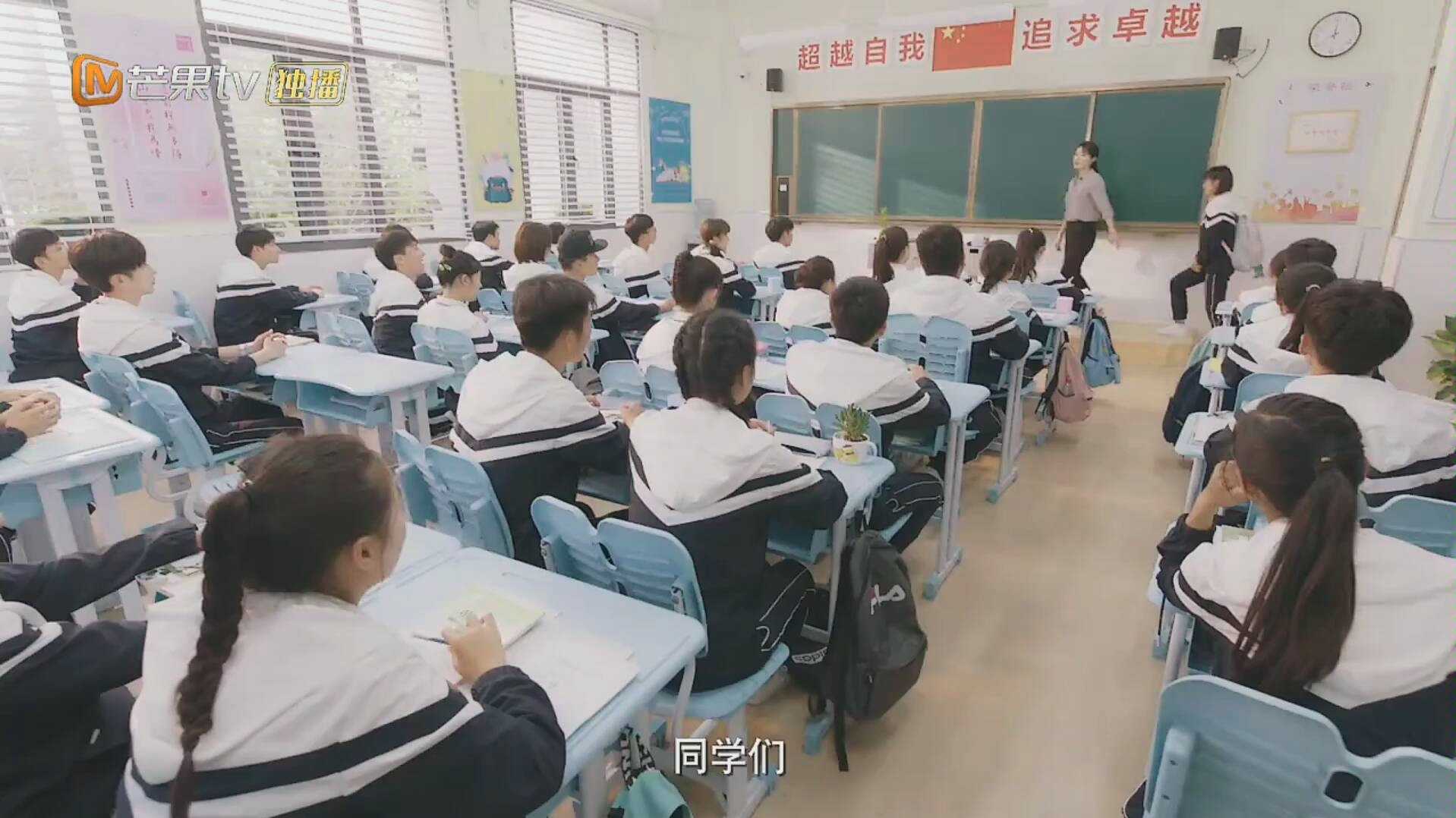 《时光与你都很甜》青春校园剧