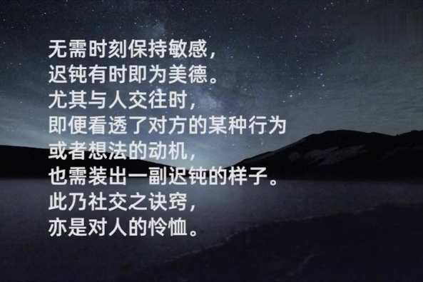 尼采孤独的名言 百度