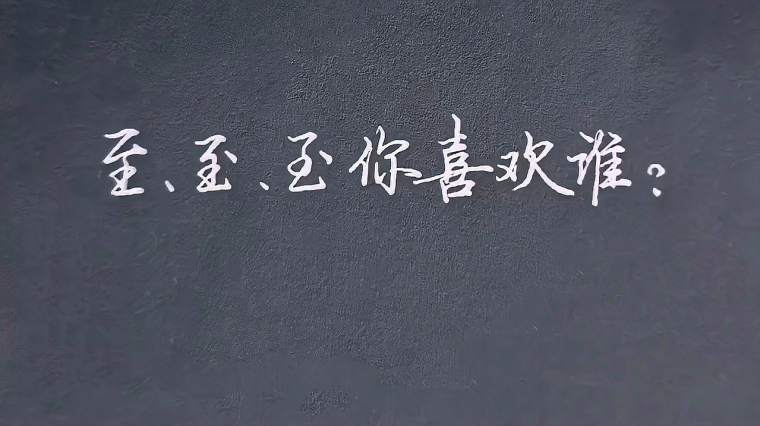 高慢怎么写 百度