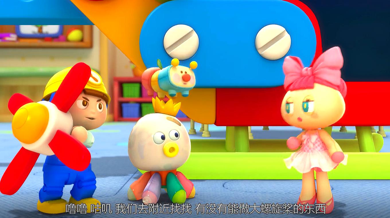 小朋友喜欢的《嘟当曼》