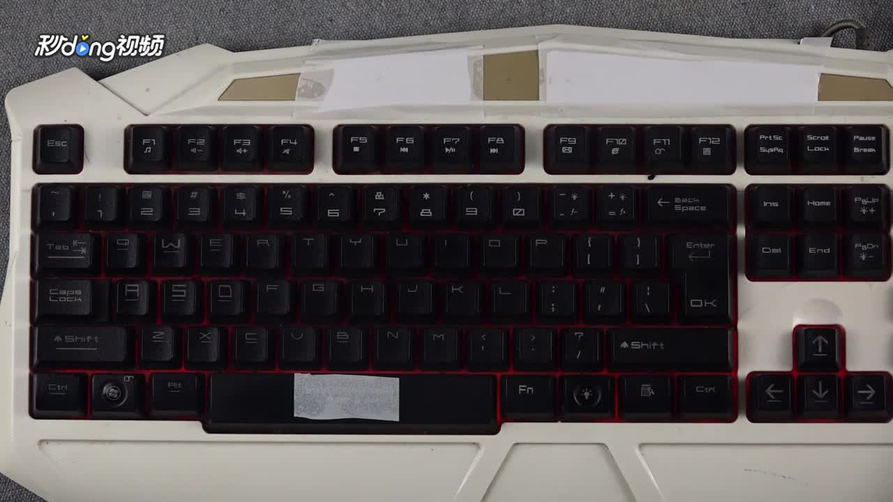 键盘灯怎么开