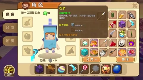 【木魚】迷你世界:幸運方塊大作戰,小鈴鐺化身成小魔女欺負木魚!~1