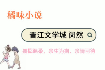余生为期虐不虐 百度视频搜索 余生为期虐不虐 百度视频搜索