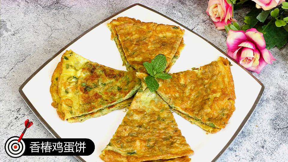 香椿鸡蛋饼怎么做