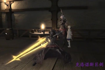 Ff14黑骑全武器外观 百度视频搜索 Ff14黑骑全武器外观 百度视频搜索