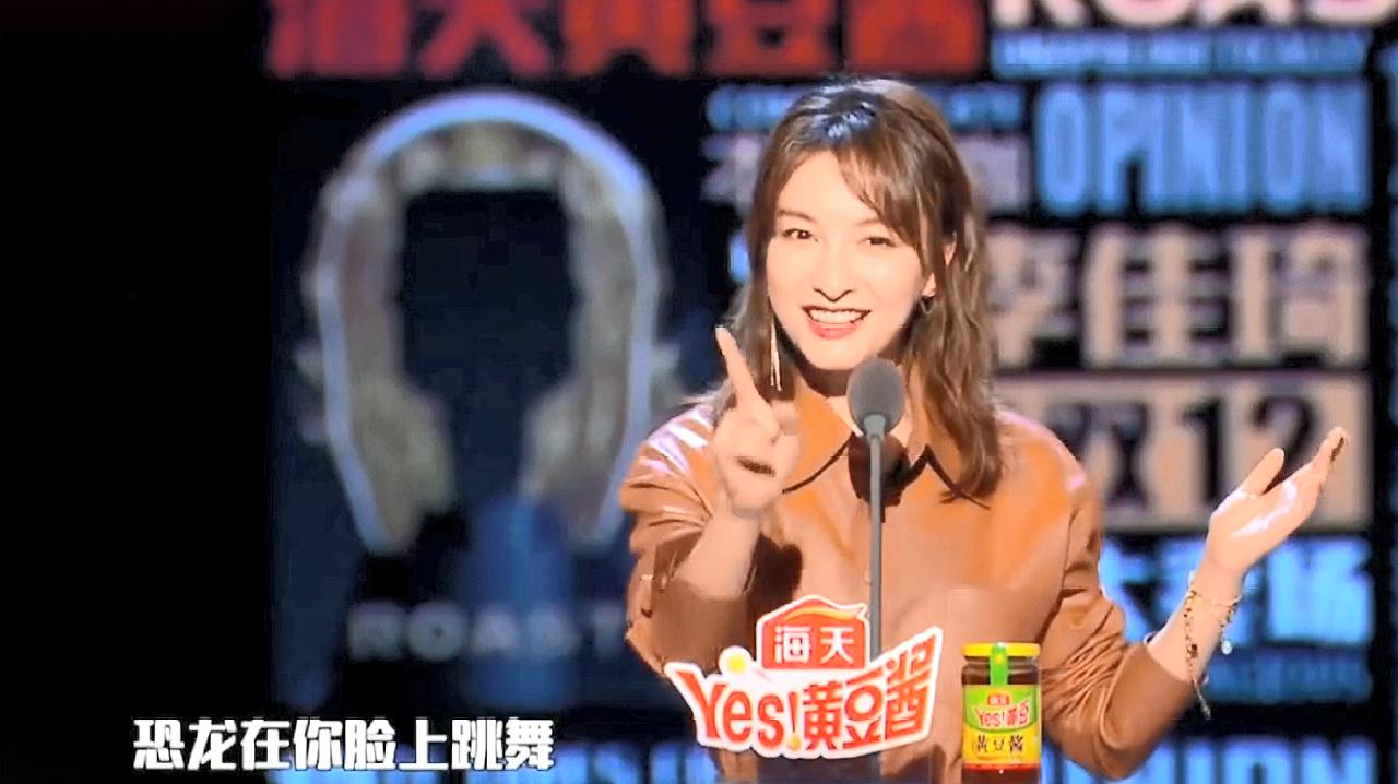 《吐槽大会》第四季吐槽全盘点,灵魂吐槽接地气段子听不腻