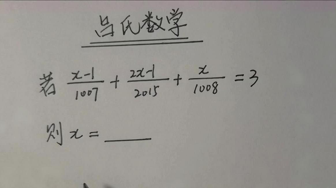 3数学题3:要求的多项式比较复杂,实际上考的是因式分解,题目有点难