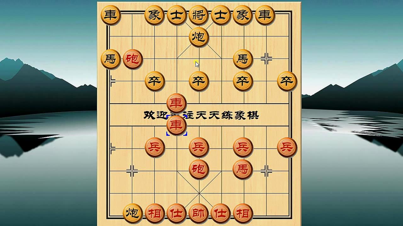 2象棋实用攻略:首先黑方先走一步退车,然后红方平帅,下一步平车就是