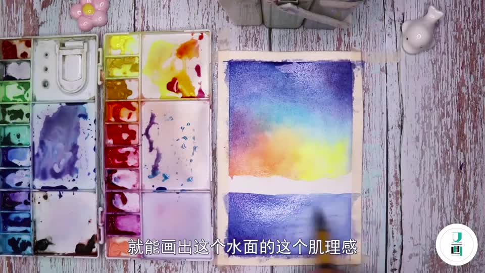 自学水彩画水彩教程