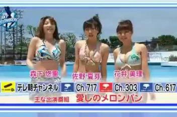 日本变态综艺水泳大会2 百度视频搜索