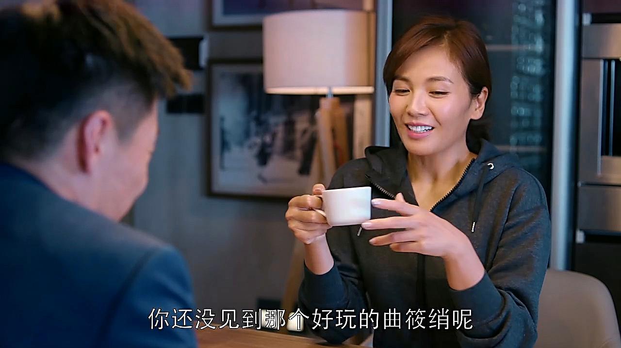 电视剧《欢乐颂》精彩片段赏析