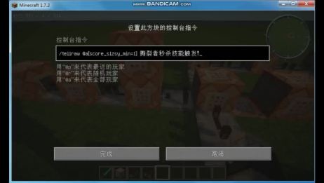 我的世界指令教学 教你开死亡不掉落指令 爱言情 爱生活爱言情
