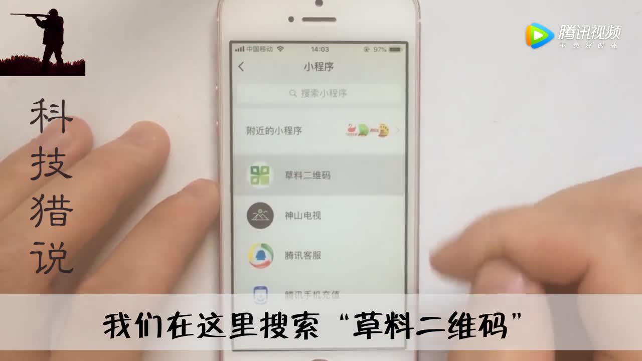 用手机制作属于自己的二维码:输入信息一秒钟就能生成!