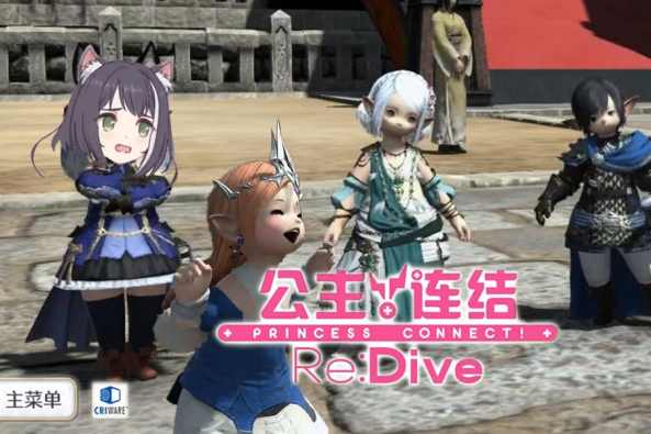 Ff14经验加成食物 百度