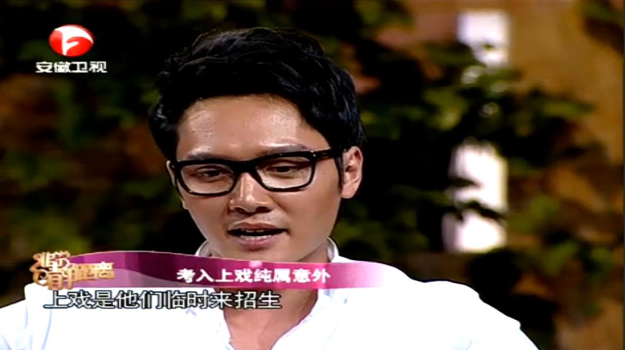 非常静距离:冯绍峰吐露心酸,从小家教很严格,跟同学不合群