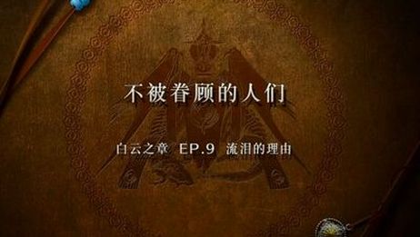 火焰纹章 风花雪月 补全 角色篇 希尔凡 全支援 双人结局彩蛋 爱言情