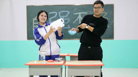 学霸王小九校园剧:王小九玩无硼砂泥,没想教导主任也想学做水晶泥