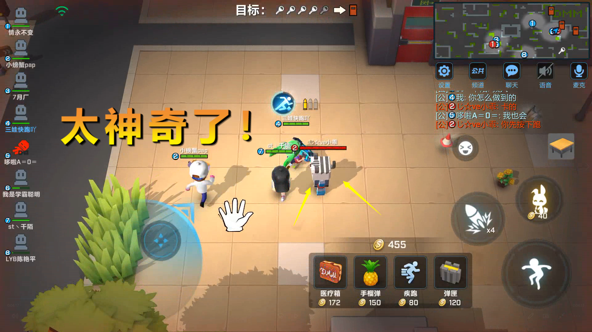 三娃游戏解说:休闲类游戏《逃跑吧!少年》的精彩视频合集(三)